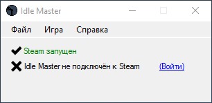 скачать idle master для steam 2016