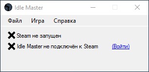 скачать idle master для steam 2016