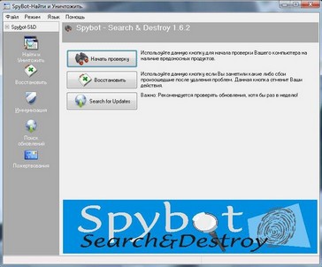 Spybot - Search & Destroy 1
