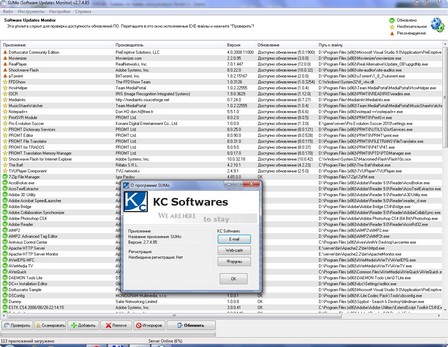 Software Update Monitor 3