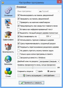 Mars notebook не запускается на windows 7