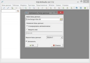 Как загрузить изображение в sqlite